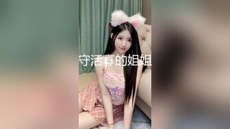 情色主播 甜美小鲍鱼 2