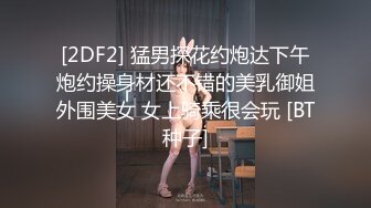 [016DHT-0614] 極美味熟女ナンパ 肉汁溢れる完熟BODY Best2 8名