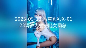 kcf9.com-200 - 华人网黄刘玥闺蜜「Fanny Ly」「李月如」OF私拍 把玩具肉棒把兔女郎的小穴插得湿透了