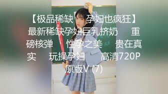 STP28320 真一线天馒头逼！难得一见干净美穴！超嫩小萝莉，情趣学生制服，振动棒抽插搞得小穴湿湿 VIP0600