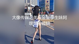 【极品性爱❤️蜜桃丰臀】约炮大神『潘多尔』极品性奴系列 沙发美臀后入强制喷潮 制服双插 多视角啪啪 高清1080P原版