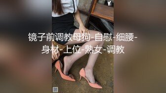 MCY-0204 苏念瑾 一言不合骑上老公他爸 不伦黑料外流 麻豆传媒映画