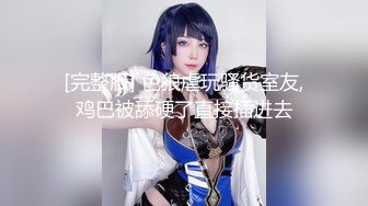 性感美女 下海偷情感觉和上瘾了一样