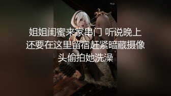 顶级色影『ED Mosaic』娃娃脸美女主动求多人群操被操懵逼 国语对白