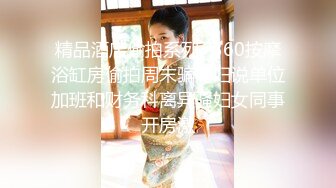 【新片速遞】 2024年流出，难得一见有炮图，【若涵】，护士情趣装，酒店内口交无套，超清画质欣赏啪啪细节，推荐[4.04G/MP4/25:08]