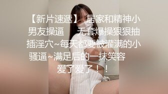 极品女神嫩妹！清纯可爱萝莉风露脸福利姬【小鹿酱】土豪定制第二季，蜡烛油封逼 露出 做爱 双管齐下高潮喷水 相当壮观 (9)