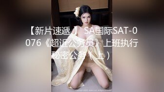   网曝门事件最新操蛋坑闺蜜丁山职校韩J妮带闺蜜酒店约炮猛男开眼性体验 被闺蜜在群内炫耀传阅流出