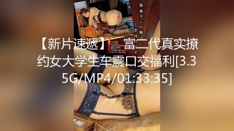 无名探花小哥约啪身材高挑长腿外围美女，乖巧听话