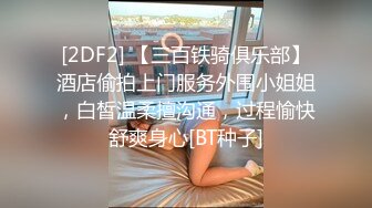 反差女友征集单男