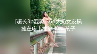 （重返c场）好久不见！-熟女-大奶-极品-口交-女同