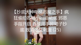 -白皙美腿E奶乔安来男友家偷偷打炮 被哥哥们发现后三人一起轮流上她