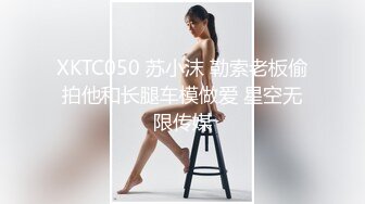 科技园蹲守 短裙长发美女 微毛粉红的鲍鱼 细小湿润的逼缝 