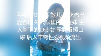 巨乳配御姐妖娆小妲己，巨乳抖动、肉棒骑在淫穴里，骚声叫着