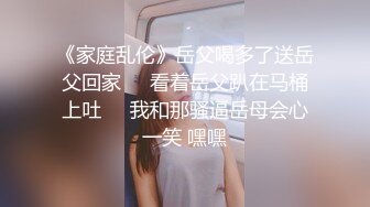 413INSTV-501 大学事務員サリーさん(28)美白美乳スレンダーボディの彼女が他人棒にイキ狂う！変態彼氏が記録した寝取らせ中出しSEX映像【＋乱交3P映像流出】