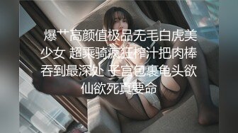 【极品泄密】杭州健身美女李安琪图影泄密