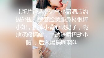 《最新?福利姬》?青春无敌?SS级完美露脸推特女神【芋喵喵】高价定制10套~要啥有啥很极品~颜值行为很反差~紫薇搞出大姨妈