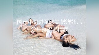 壹壹&浪味仙 换位婚礼