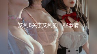  好久不见的颜值模特女神露脸和头套男做爱，互舔69，无套草多逼