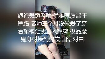 【超美高_端❤️罕见露脸露点】极品Cos爆_机少女【喵X吉】新作《小吉的微醺时刻》黑丝迷情 美乳粉穴 (2)