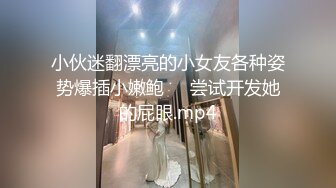 《极品CP魔手外购》坑神潜入某单位女厕实拍超多漂亮小姐姐方便，前后位逼脸同框，各种性感诱人毛毛逼 (20)