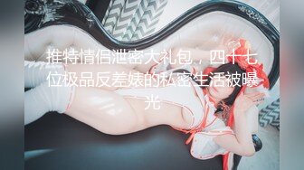 【网曝热门事件❤️震惊】超火爆吉林女孩岳欣玥最新性爱视频流出 黑鬼6P黑丝 皮鞭SM爆菊 日常全裸操 高清720P原版