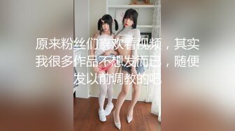 她老公出差艹两天累了，扣扣粉逼玩，她很享受