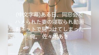 【个人撮影】江●岛でナンパに成功した水着美女2人组とハメ撮り※ガチリアル中出し3P映像流出