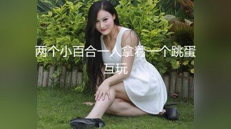 清纯可爱美女上位