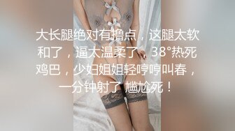 麻豆传媒MD-0228《撩人的甜美学妹》可求学长进入我的身体-韩棠