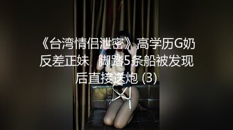 【乱伦❤️通奸大神】善良的小嫂子✿ 炸裂强制找人3P亲嫂子 黑丝诱惑前后夹击 啊~啊~好爽 还有啥招 爽到抽搐