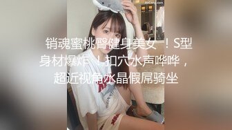  送喝醉的美女同事回家偷偷操她刚刚刮过B毛的大肥鲍