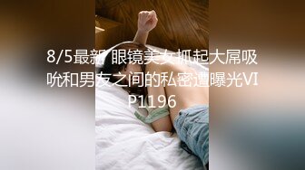  土豪的快乐你永远不懂 希尔顿酒店顶级套房高价约操 纯欲风气质性感模特