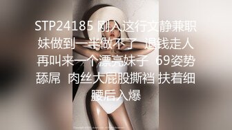 2024年4月【重磅核弹】顶级大屁股御姐【路丹】露出紫薇排泄付费群366P 232V，付费永久门槛群 超大尺度 (10)