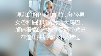 温柔端庄人妻✿网红反差女神〖米菲兔〗BunnyMiffy 淫荡新娘新婚当天和伴郎旧情复发，白丝足交性