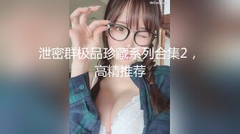 【爱豆传媒】idg-5435 我的姐姐是色情主播-雨婷