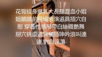 近距离高清内射少妇