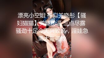 【全網推薦】【淫蕩女友】雙馬尾蘿莉製服裝【芽芽】啪啪口交(第二彈) 精彩資源值得收藏～78V原版MK344【全網推薦】【淫蕩女友】雙馬尾蘿莉製服裝【芽芽】啪啪口交(第二彈) 精彩資源值得收藏～78V原版 (1)