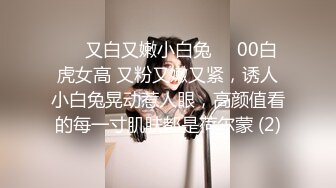 走基层送温暖短发小妈吃鸡，很诱惑