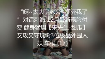  扛草的小嫩逼露脸享受几哥大哥的轮番轰炸，各种抽插无套草逼又草嘴