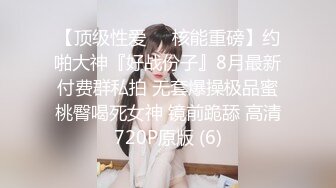 約了個不愛穿胸衣的精神小妹 胸又大又挺