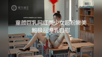 可爱的学生妹