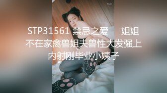 [2DF2]高端贵族休闲会所体验欧美范身材豪乳肥臀美女技师一流全套服务细腻的波推毒龙爽翻了按在身下狠狠肏 [BT种子]