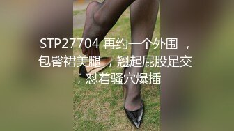 19岁嫩妹假期健身被拿一血！马来西亚槟城19岁学生妹假期健身 被教练拿下开苞 身材真不错！