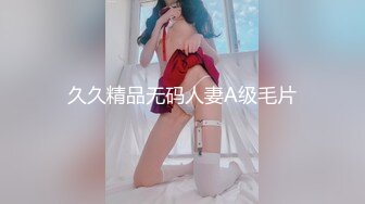 颜值女神露脸骚起来真让人受不了，完美好身材揉奶玩逼，自慰呻吟，表情好骚精彩尤物一字马，表情好骚真刺激