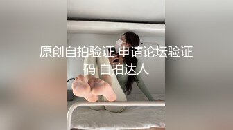 房东浴室窗外偷窥几个合租房打工妹洗澡有个机警妹对着窗外望差点被她发现180P高清版