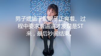 《尤物人妻✿极品骚婊》背着男友约了他的兄弟看了视频之后，你就晓得为什么那么多女人喜欢3p了，日料店就被干了