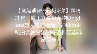 【新片速遞】  黑丝JK伪娘贴贴 是不是没吃饭啊 狗儿子用力啊 不停叫狗儿子用力 雌小妈奖励你操小穴你要好好表现哦 