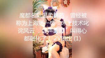 ❤️美乳女学生! 身材完美 乳房园又大 屁股翘的刚到好处 抠穴~道具自慰~高潮白浆直流! 全部