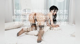   大神探花老王酒店约炮打工妹胖妞一边手机看片一边草她无套内射淫水四溢