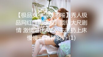 【极品??  女神】极品露出女神淫妻『Sexywife』户外露出玩穴 白虎嫩鲍 停车场后入偷操